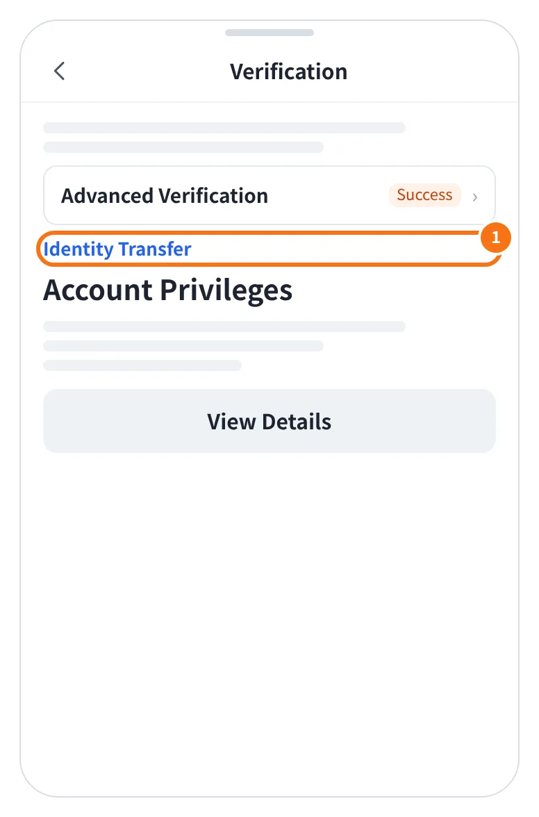 예시 화면: 기존 계정 앱의 Verification 화면에서 Advanced Verification 칸 오른쪽 위 Identity Transfer 를 누르는 모습